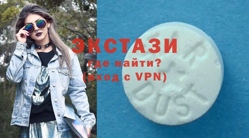 Экстази MDMA  Заволжск 