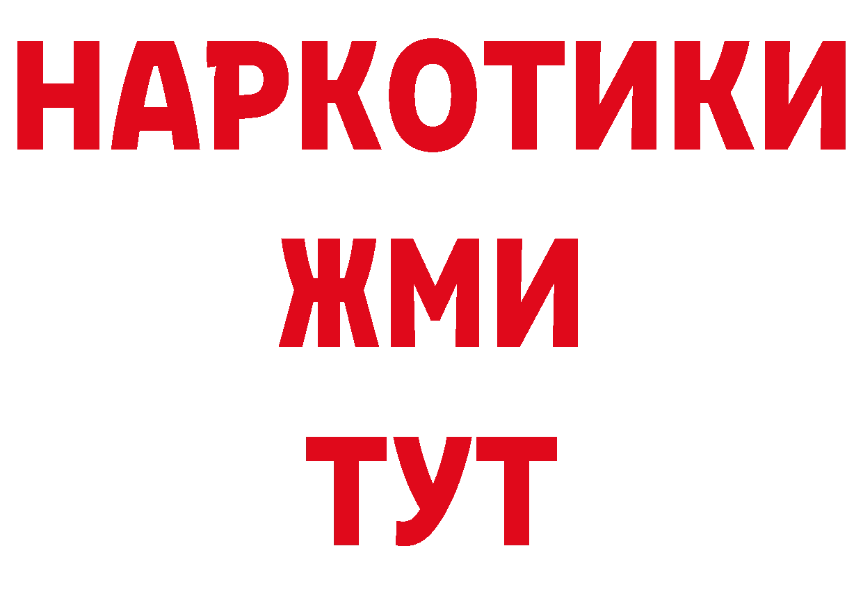 APVP СК зеркало сайты даркнета мега Заволжск