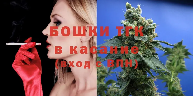 Бошки Шишки SATIVA & INDICA  продажа наркотиков  гидра рабочий сайт  нарко площадка Telegram  Заволжск 